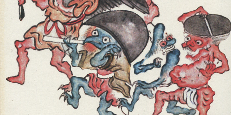 YOKAI-日本のお化け図鑑展