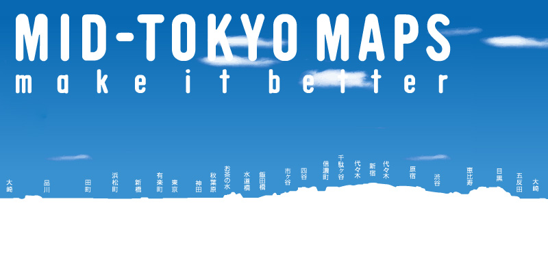 「MID-TOKYO-MAPS make it better」 インターネット博覧会森ビル株式会社参加パビリオン